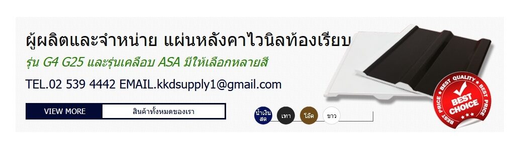 KKD HOME PRO